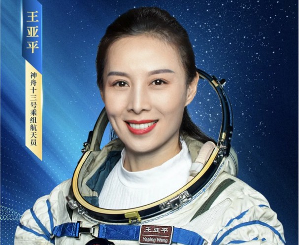 做時代精英，成行業(yè)標桿！條形智能賀王亞平成女航天員第一人