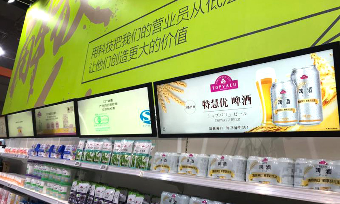 液晶屏廠家：創(chuàng)新驅(qū)動(dòng)與市場(chǎng)導(dǎo)向