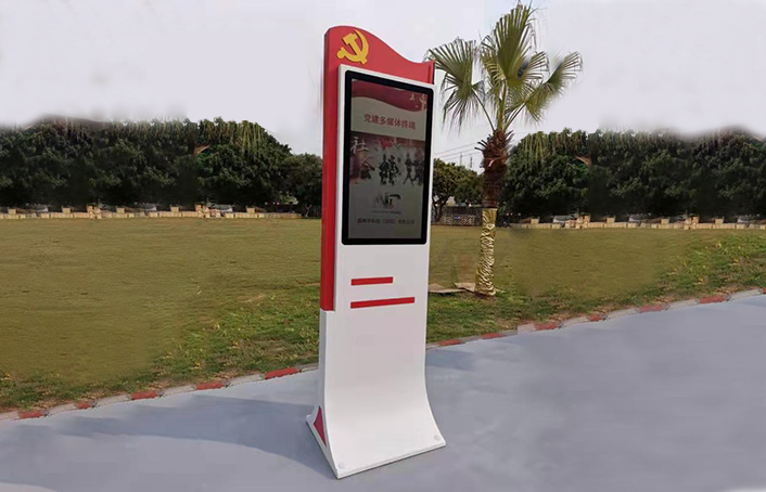 戶(hù)外廣告屏